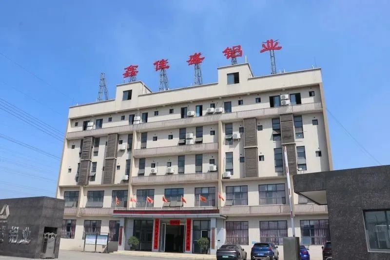 Cina Sichuan Xinjiasheng Aluminum Industry Co.,Ltd Profil Perusahaan
